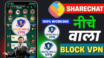 Sharechat Block VPN Kaise Lagaen New Tricks|Block VPN For Sharechat Use Kaise Karte  Niche wala Vpn 
