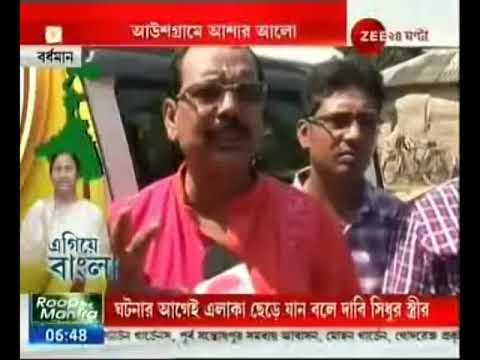 bengali newspaper bartaman Egiye Bangla : Various development work under 100 days work in Burdwan
