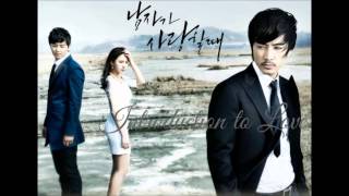 When a Man Falls in Love OST - Introduction to Love - Baek Ah Yeon