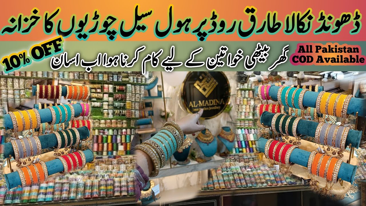 Kadde Tariq Road Bangles Wholesale Office | Desinger Bangels & Kadde Set ...