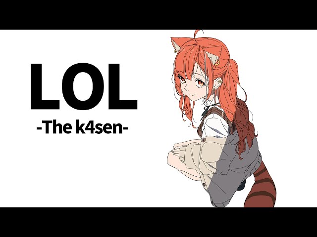 【LOL】the k4sen 今日からスクリム！チームうるか【ラトナ・プティ/にじさんじ】のサムネイル