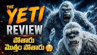 The Yeti Movie Review in Telugu | Amazon Prime 