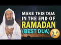 EMOTIONAL DUA BY MUFTI MENK (In English) | Full Dua