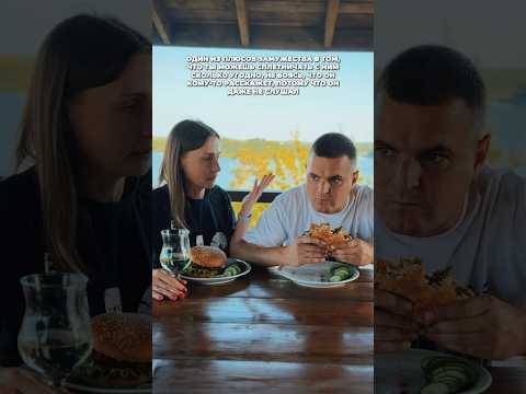 Ещё плюсы есть? #отношения #семья #мужижена #сплетни #муж #жена