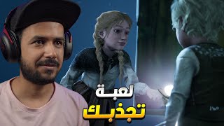 شبيهة ليتل نايتميرز bramble the mountain king مترجم #1 screenshot 1