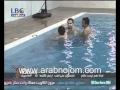 حصريااااااا البنات في حمام السباحة لا تعليق