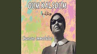 Download Lagu Khayfa Marat Ala Hawaka Al Kououb MP3