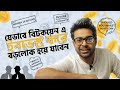   bitcoin        should i invest in bitcoin bangladesh