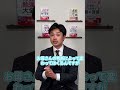 支援が必要なADHDの子どもに親が今すぐできること#shorts #adhd #子供