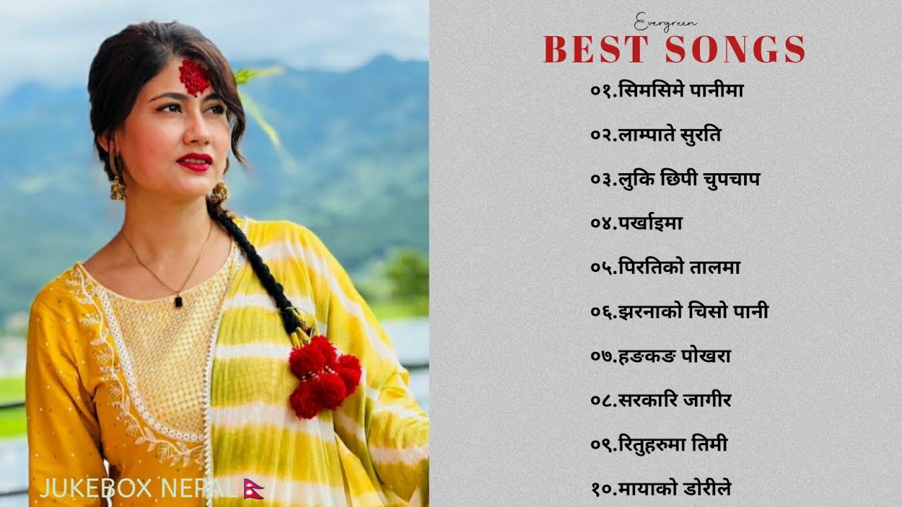 Nepali Most Famous Songs Collection New Nepali Song 2079 Latest nepali-most-famous-songs-collection-new-nepali-song-2079-latest
