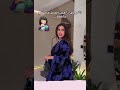 يومي خوري تقضي حاجاتها بالكتمان