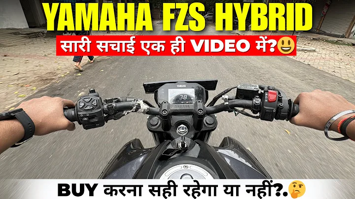 Yamaha FZS FI Hybrid Ride Review 2025🔥| Real Performance Test,Mileage & Comfort
