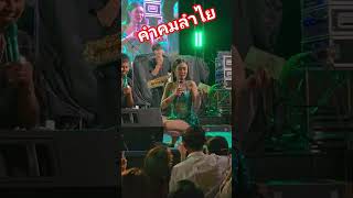 #fc #ลําไยไหทองคํา#คําคมสุดยอด#