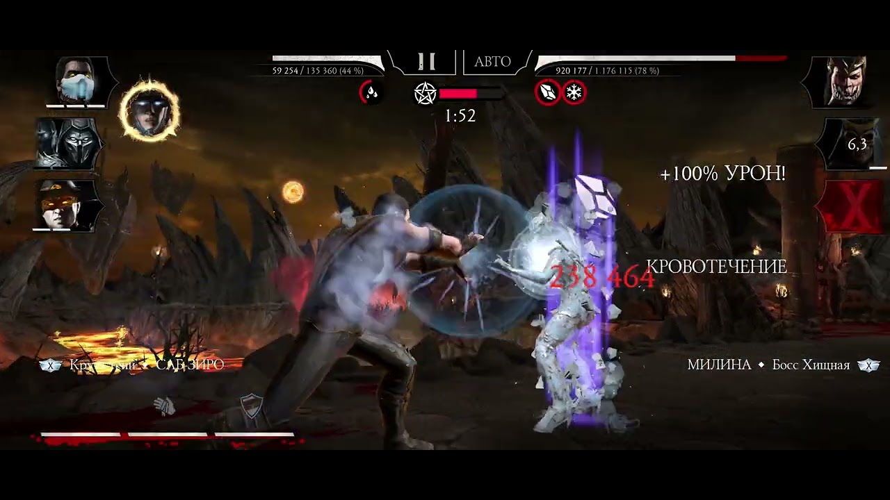 Fatal Hellspawn Tower - 60