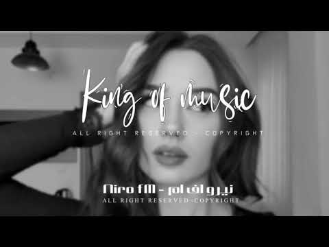 أغاني عراقية 2026-بعد ماكو حباب /مطلوبه اكثر شي 