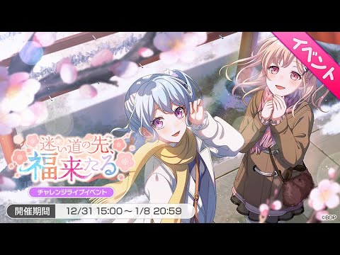 等AveMujica的第838天 已屯309抽 (77250石)📢BanG Dreamガルパweek318²ᵁᴾlevel2354-26010523:50【台V髏骸之王雙命】