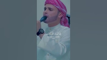 تلاوة عذبة لما تيسر من سورة الحج || أداء مؤثر بصوت عبد العزيز سحيم