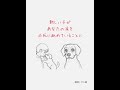 天国から禁止された約束を破った愛犬が気づいたこと。#ワン寿 #ワンジュ #pr