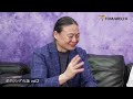 CLUB TOMABECHI presents ふじすえ健三議員×苫米地英人対談/第4弾 「ボクシングの話」vol.2