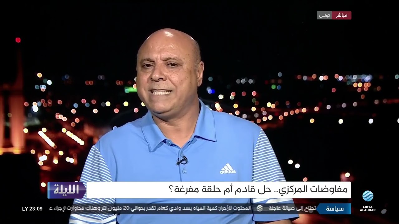 حوارية الليلة 22-09-2024