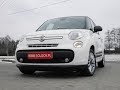 Autokomis Soloch Oferta sprzedaży: Fiat 500L 0.9 8V 105KM Pop Star TwinAir Prezentacja Goczałkowice