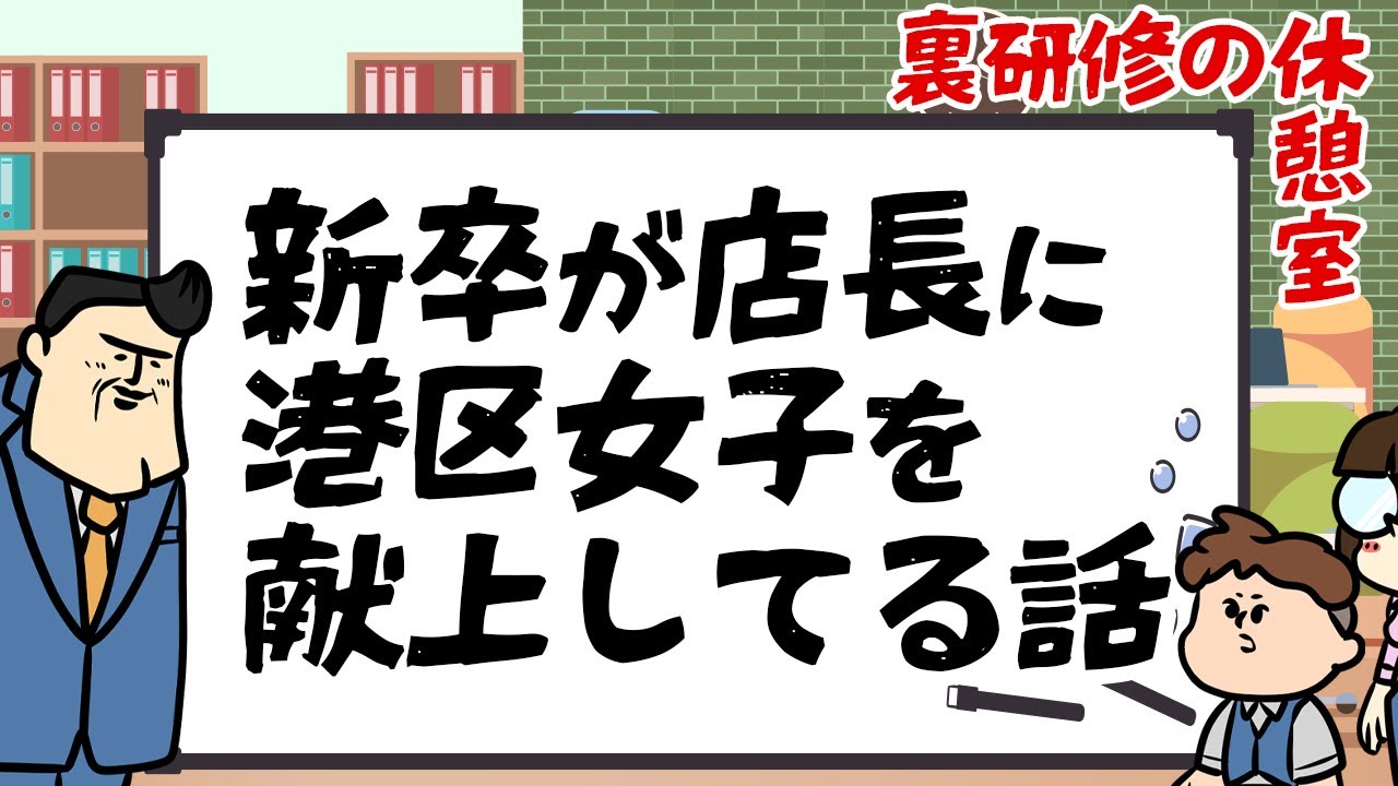 【休憩室】ヤバいくらいの質問に答える