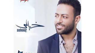Tamer Ashour Karheny Feeky
