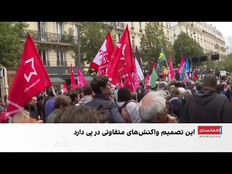 واکنش ها به رسمیت شناختن فلسطین از سوی غرب