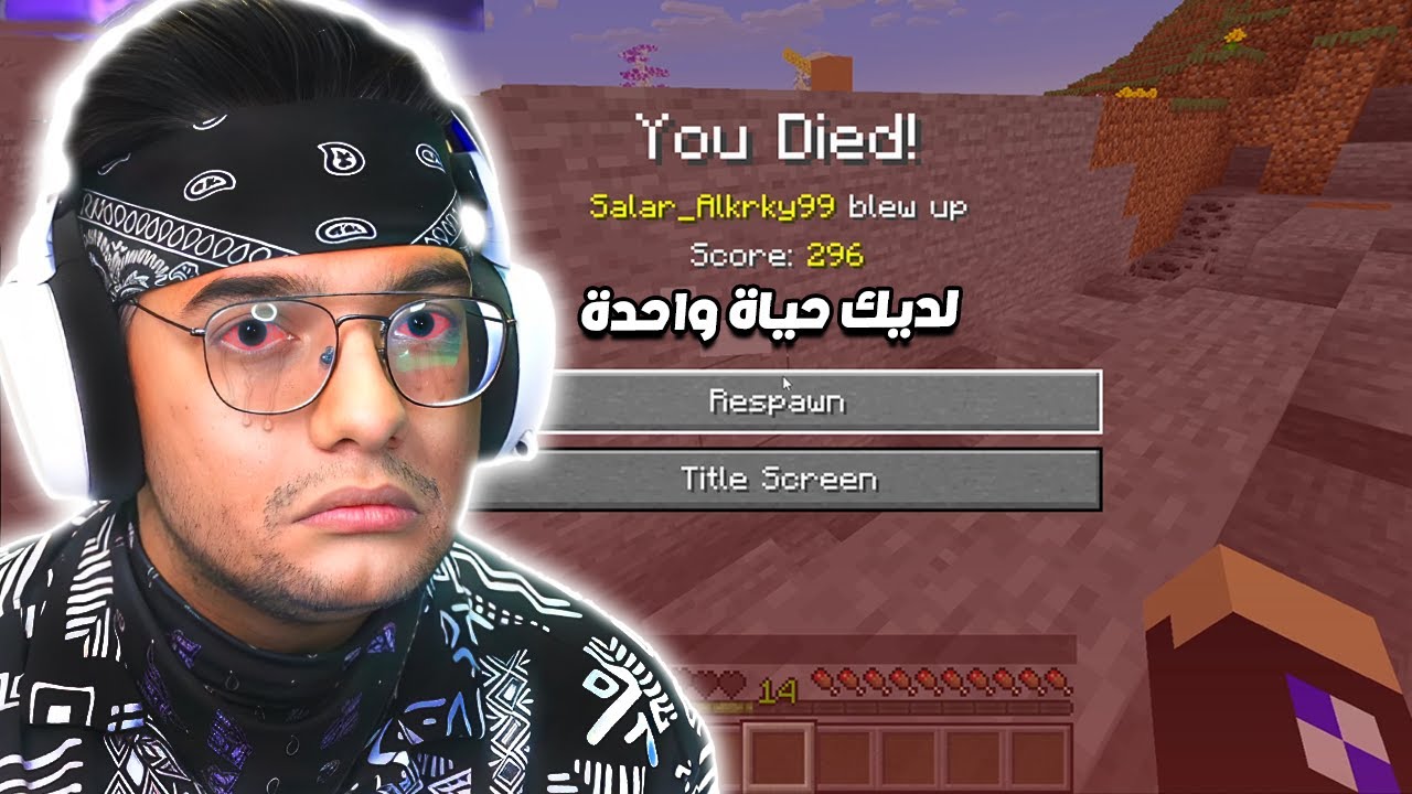 لاست لايف : الحياة الاخيرة ... 😢💔|| #22