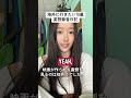 18歳で、一人旅!英語も頑張ります。 #learningenglish