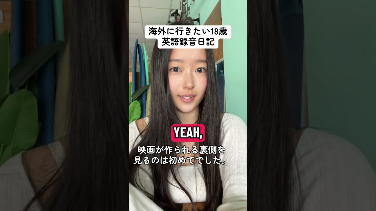 18歳で、一人旅!英語も頑張ります。 #learningenglish