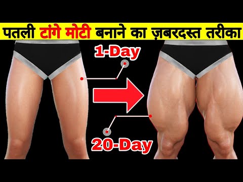 वीडियो: प्यास कम करने के 4 उपाय