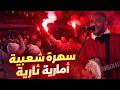 أحواش طاطا 2026 مجموعة أقاسايس ت شعل عرس عائلة آيت الخضير بدوار تيتي الجزء الخامس جديد أقاسايس