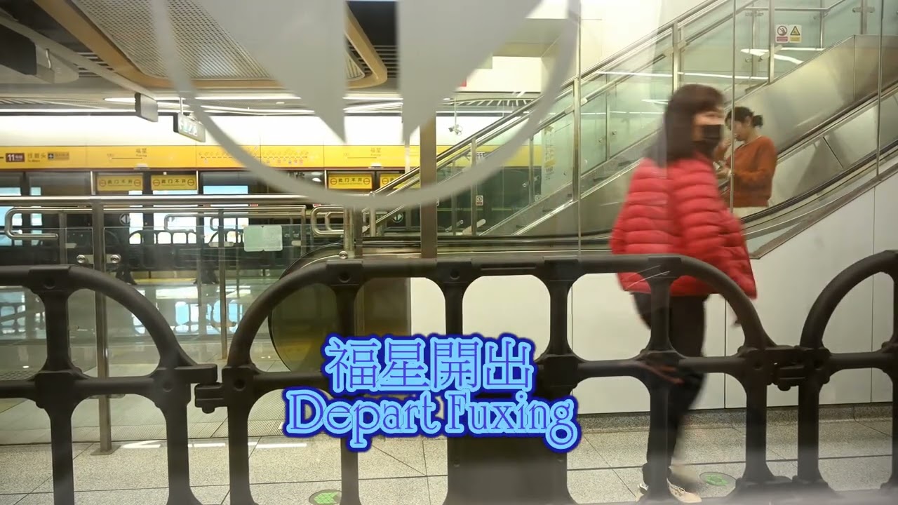 深圳地鐵11號線1149列車行走片段 福田至紅嶺南