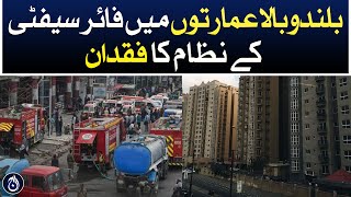 Lack of fire safety system in high-rise buildings in Islamabad - Aaj News