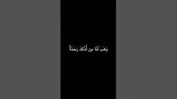 تلاوة مباركة من سورة ال عمران بصوت جميل غير معروف