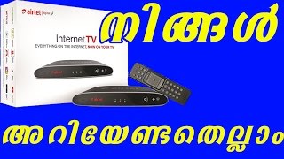 Download Lagu Malayalam Airtel MP3 Malayalam Airtel