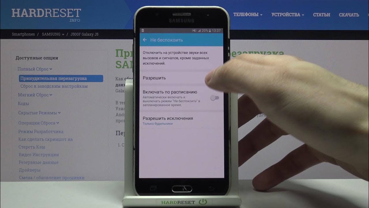 выключить самсунг j5. как выключить самсунг гелакси. самсунг а50 кнопки. Samsung galaxy перезагрузка. меню самсунг а41.