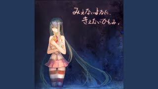 In the Night That Can't Be Seen.