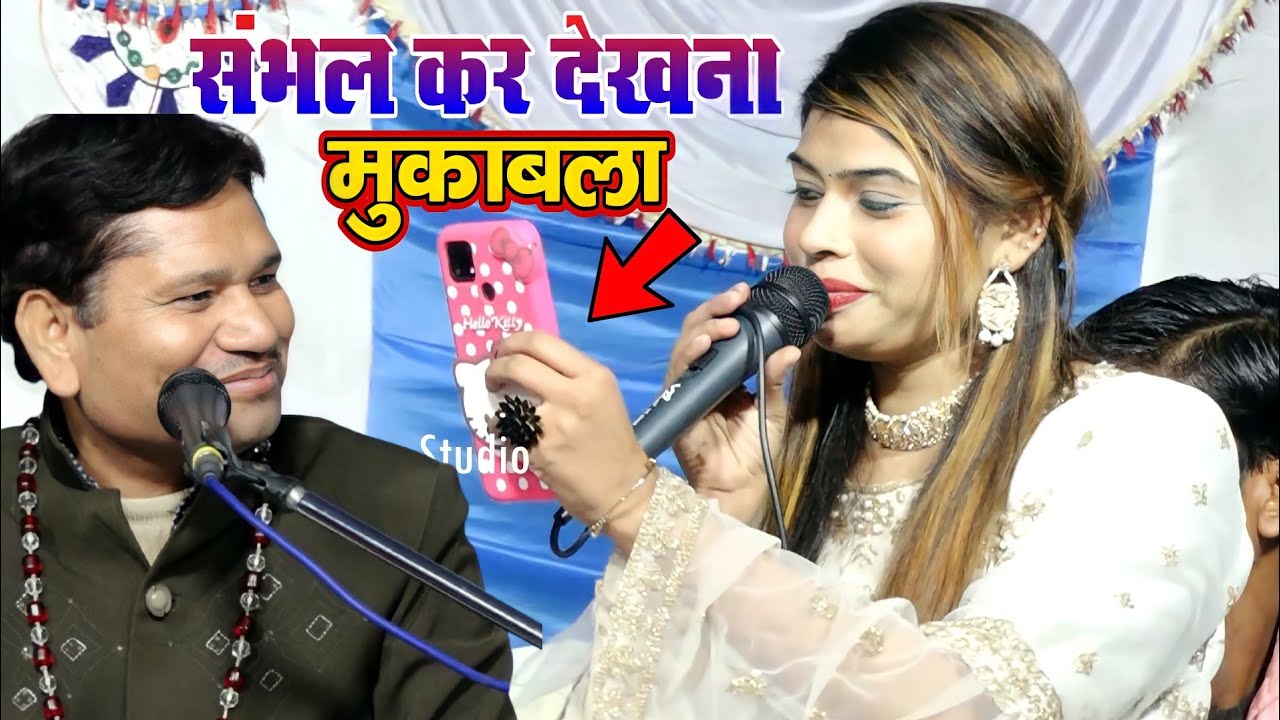 संभल कर देखना ये मुक़ाबला सनम वारसी & ताहिर चिश्ती मुक़ाबला| Sanam Warsi Vs Tahir Chishti Anees Studio