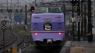 【走行音】381系 特急やくも21号 出雲市行き 岡山～倉敷