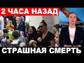 Жених нашёл в ванной... 36-летнюю Звезду сериалов нашли мертвой...