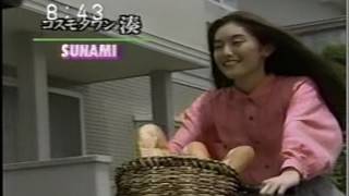 岡山香川ローカルCM1993