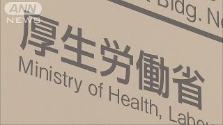 子宮頸がん救済拡大を検討　接種時期の差解消へ(15/09/04)