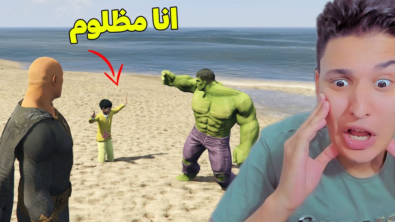 البطل الخارق خطف الواد الصغير !!