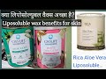 how to use rica liposoluble wax LIPOSOLUBLE WAX - method of application