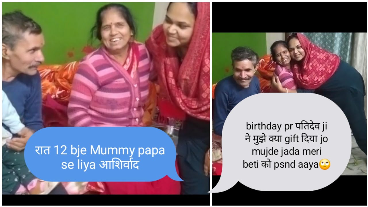Patidev ji ka diya hua gift मुझे jada to meri beti को पसन्द aaya ☺️🙏#familyvlog #dailyvlog 