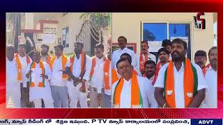 అమీన్పూర్ మున్సిపల్ ను నాలుగు డివిజన్లుగా విభజించాలి: బిజెపి నాయకులు | PTV News