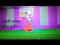 অসমী আইৰে সুৰতে সুৰলৈ|| (Axomi Aire) Assamese song || cover dance || ‎@lakimonibihu #tranding #viral