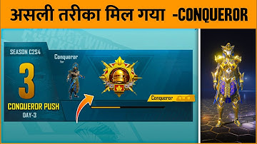 🔥DAY-3 🇮🇳 PLATINUM TO CONQUEROR C2S4 - SAMSUNG,A3,A5,A6,A7,J2,J5,J7,S5,S6,S7,59,A10,A20,A30,A50